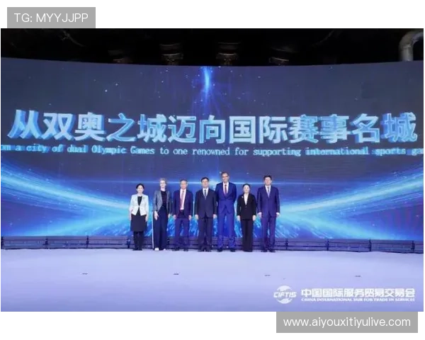 体育赛事促进区域经济协调发展