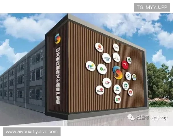 产业链上下游伙伴通过标准对齐 助力体育直播平台机制在市场调整期内寻找新增量