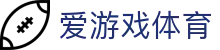 爱游戏 (中国)官方网站_AYXGAME